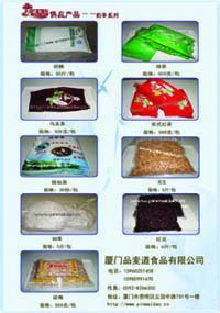 供應品麥道手抓餅專業南平 寧德 溫州手抓餅免費加盟技術培訓_食品、飲料_世界工廠網中國產品信息庫