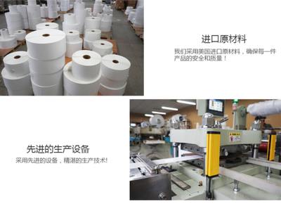 「圖」批發(fā) 銅版紙紙不干膠 90*40*2380張/卷 溫州條碼紙生產(chǎn)工廠圖片6