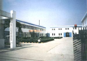 眼鏡及配件 溫州市甌海婁橋展朝眼鏡廠