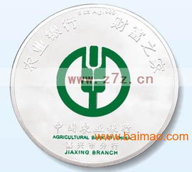 溫州鑫銀寶純銀徽章紀念幣銀幣銀制工藝品廠,溫州鑫銀寶純銀徽章紀念幣銀幣銀制工藝品廠生產廠家,溫州鑫銀寶純銀徽章紀念幣銀幣銀制工藝品廠價格