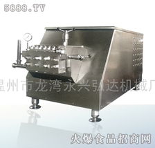 弘達機械 高壓均質(zhì)機現(xiàn)面向全國招商 溫州市龍灣永興弘達機械廠
