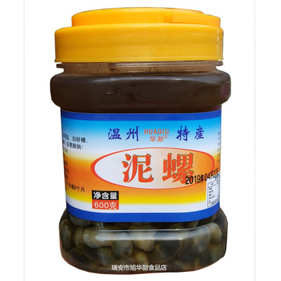 華湫泥螺300g瓶裝溫州特色海鮮水產(chǎn)品 3瓶推薦開蓋即食年貨美味菜