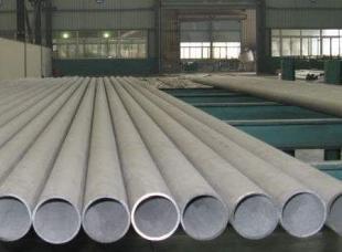 供應溫州不銹鋼無縫管招標廠家哪一家最便宜_冶金礦產(chǎn)_世界工廠網(wǎng)中國產(chǎn)品信息庫