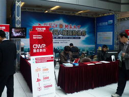 捷點科技亮相第十屆溫州信息技術及產品博覽會，共繪數字溫州新藍圖