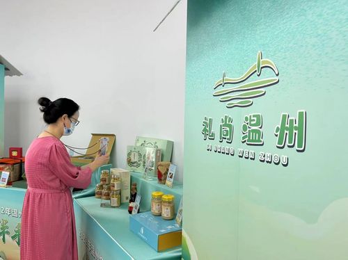 2022年溫州特色伴手禮名錄發布 甌柑餅、橋墩月餅、甌繡音樂盒等30件產品彰顯甌越匠心