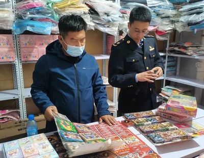 達拉特旗多部門聯合開展“掃黃打非”專項行動，加強圖文設計制作市場監管