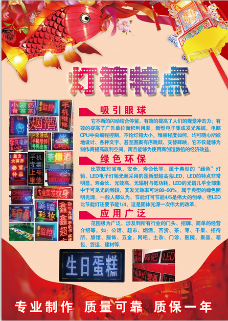 科技創(chuàng)新引領(lǐng)未來 專業(yè)技術(shù)服務(wù)，讓夢(mèng)想照進(jìn)現(xiàn)實(shí)